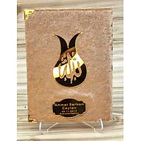 Laleli Allah Lafzl Kadife Yasin kitab isimli anta Boy 12x17 cm
