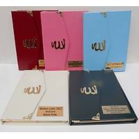 Kapakl Yasin kitab Allah Lafzl isimli 128 sayfa 13x17 cm