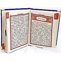 Kadife Kapl Yasin kitab isimli Cep Boy 10x14 cm 128 sayfa