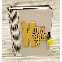 Ahap MDF Kitap Kumbara