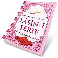41 Yasin kitab Orta Boy 16x24 cm 80 sayfa