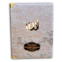 isimli Kadife Yasin Kitab Pleksi isimli anta Boy 80 sayfa 13x17 cm