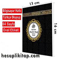 Kabe Kapakl Yasin Kitab isimli 80 sayfa 13x16cm