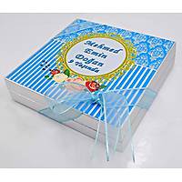sme zel Erkek Bebek ikolatas/ E01