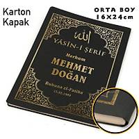 isim baskl Yasin kitab Karton Kapak ORTA BOY 16x24 cm 64 sayfa