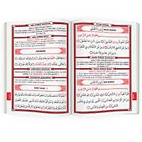 41 Yasin kitab Orta Boy 80 sayfa Mevlt hediyesi Yasin