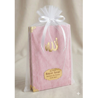 isimli Kadife Yasin Kitab� Pleksi isimli �anta Boy 80 sayfa 13x17 cm