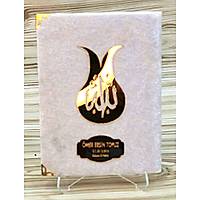 Laleli Allah Lafzl Kadife Yasin kitab isimli anta Boy 12x17 cm