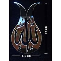 Lale Desenli Allah Lafsý Aynalý Pleksi Sarý 1,2mm 5,5cm x 10cm