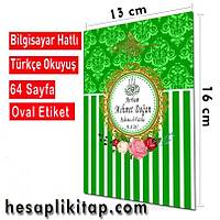 anta Boy Yasin Kitab Tl Kese Yeil Kapak