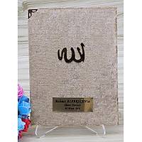 Kapsaml Kadife Yasin kitab 216 sayfa anta Boy 13x17 cm