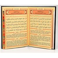 isimli Yasin kitab baskl Ciltli Orta Boy 17X25 cm 192 sayfa