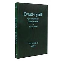 Ayet ve Hadislerden Dualar ve Zikirler Evrad- erif ve Meali,Mehmed Zahid Kotku