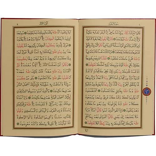 30 Cz Rekli Kur'an  Kerim/ Sert Kapak Ciltli antal/ Cami Boy