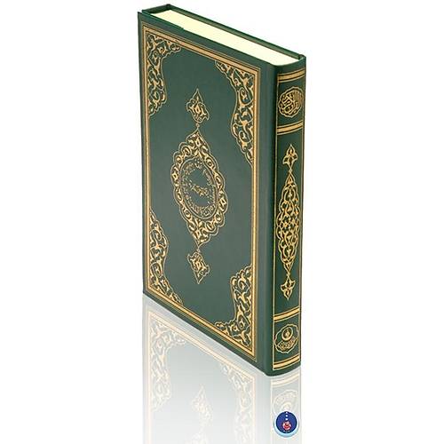 Kur an  Kerim/ Renkli/ Diyanet Onayl/ Rahle Boy