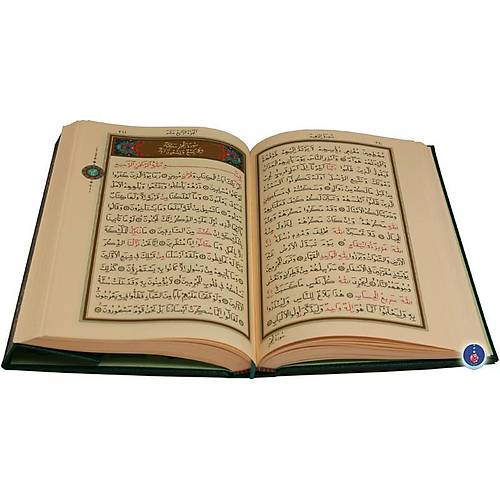 Kur an  Kerim/ Renkli/ Diyanet Onayl/ Rahle Boy