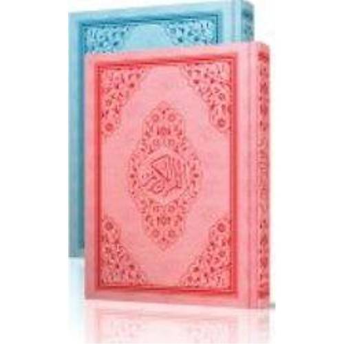 Kur an  Kerim Pembe Gl Desenli Renkli Hafz Boy  14x20cm Pembe Mavi