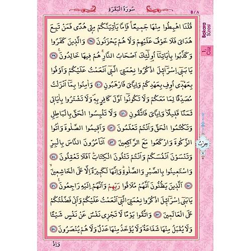 Kur an  Kerim Pembe Gl Desenli Renkli Hafz Boy  14x20cm Pembe Mavi
