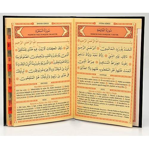 Kadife Kaplı Yasin Kitabı Allah Lafızlı Orta Boy 17x25 cm 176 sayfa