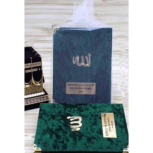 Tl keseli Kadife Yasin kitab anta Boy 13X17 cm 128 sf.