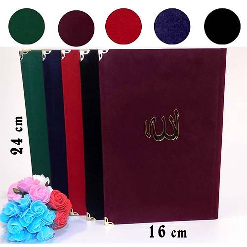 Kadife Kapl Yasin Kitab Allah Lafzl Orta Boy 17x25 cm 176 sayfa
