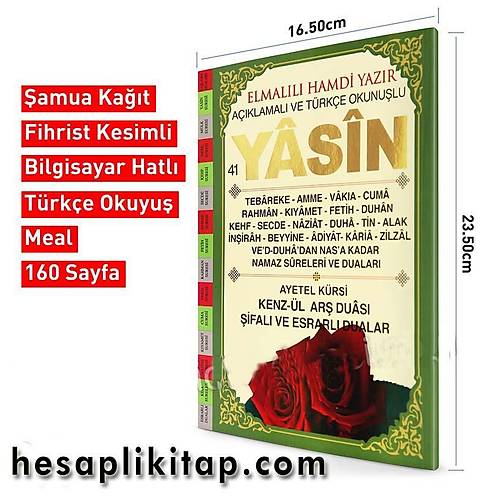 41 Yasini Şerif Elmalı Hamdi Yazır Türkçe okunuşlu ORTA BOY 16X24 cm 160 sayfa
