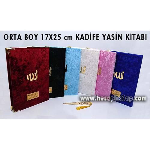 Büyük Boy Kadife Yasin Kitabı set isim plakalı 17x25 cm 192 sayfa