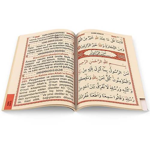 Kadife Kapl Yasin kitab MOR Kapak Allah Lafzl, isim Baskl