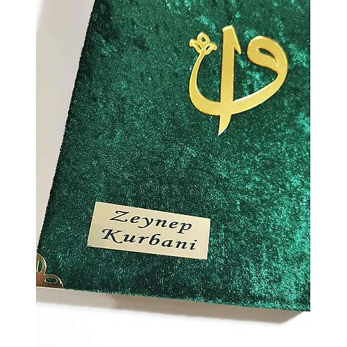 Mealli Kadife Kapl Orta Boy Kur an  Kerim 17x25 cm