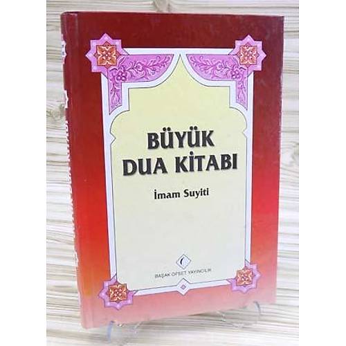Byk Dua Kitab, imam Suyiti