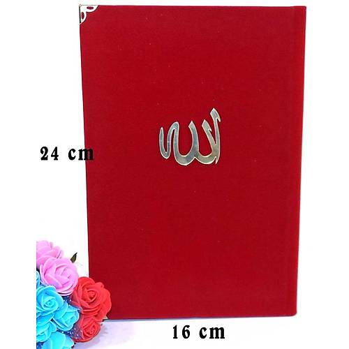 Kadife Kapl Yasin Kitab Allah Lafzl Orta Boy 17x25 cm 176 sayfa