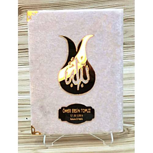 Laleli Allah Lafızlı Kadife Yasin kitabı isimli Çanta Boy 12x17 cm