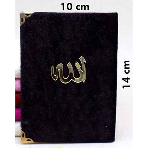 Cep boy Kadife Yasin kitabı Allah Lafızlı 10x14cm
