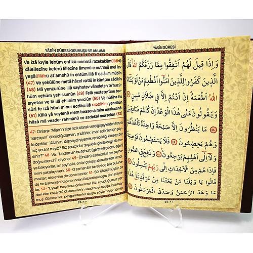 Kişiye Özel Yasin Kitabı, Kutulu inci Tesbih Çanta Boy 13x17 cm