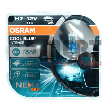 Courier H7 (12V/55W) Cool Blue Intense (Daha Beyaz I��k) Ampul Seti 2024-> | OSRAM