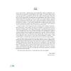 G�rsel 7