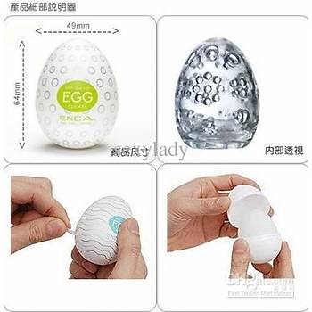 Tenga Egg 6 lý Paket (wavy-clýcker-spýder-twýster-stepper-sýlky)