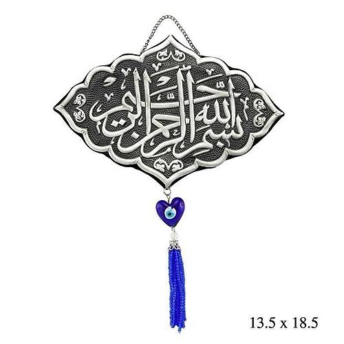 P�sk�ll� Besmele Yaz�l� Duvar S�s�