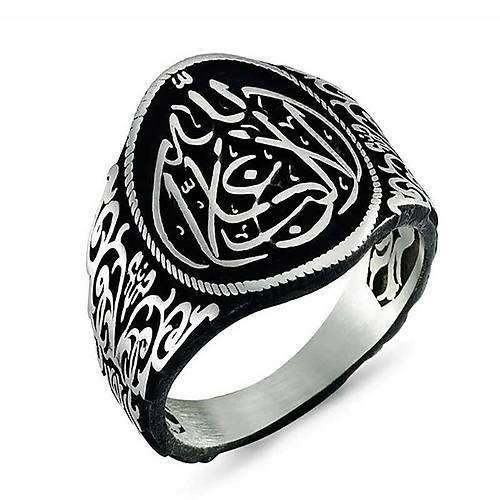 G�m�� La Galiba �llallah Yaz�l� G�m�� Erkek Y�z�k