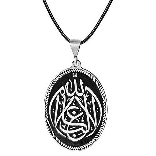 G�m�� La Galiba �llallah Yaz�l� G�m�� Kolye