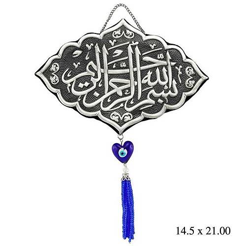 Pskll Besmele Yazl Duvar Ss