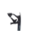 G�rsel 1